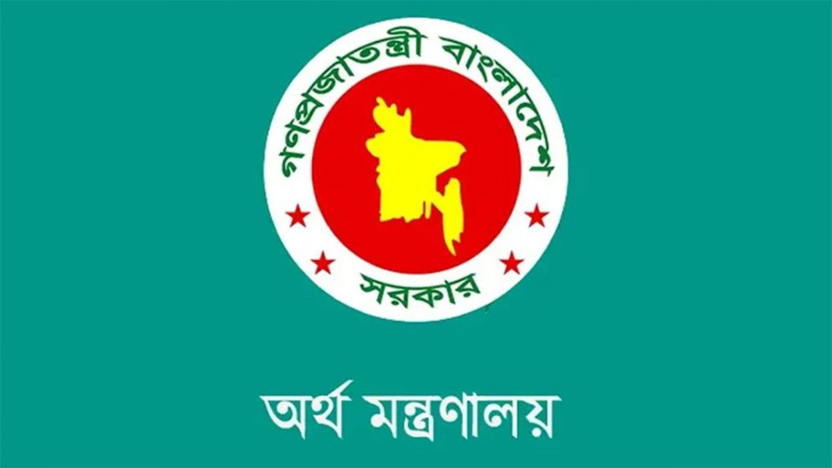 সরকারি তিন ব্যাংকের এমডিদের চুক্তিভিত্তিক নিয়োগ বাতিলের সুপারিশ